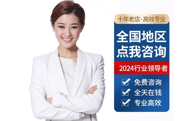 西城公积金代办当天到账