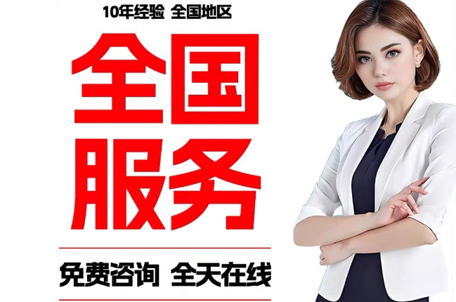西城失信人员公积金张华有10万，能提取么？